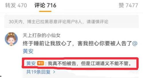 网友吃瓜爆料视频大全最新,最新吃瓜视频大全,揭秘娱乐圈幕后真相!